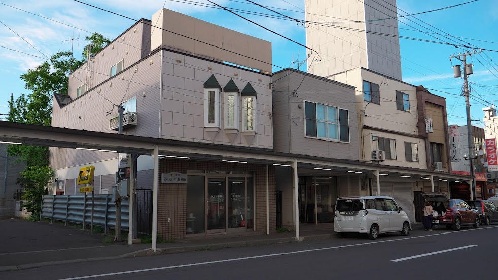 三嶋はりきゅう整骨院