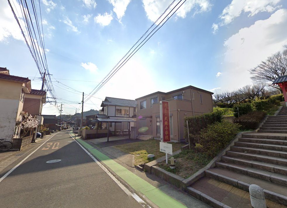東島はり灸院