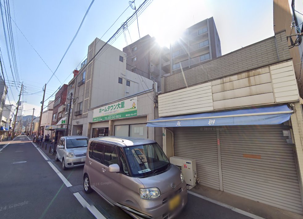 やまだや鍼灸院