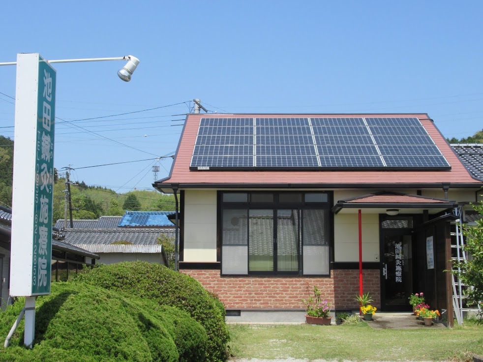 池田鍼灸施療院