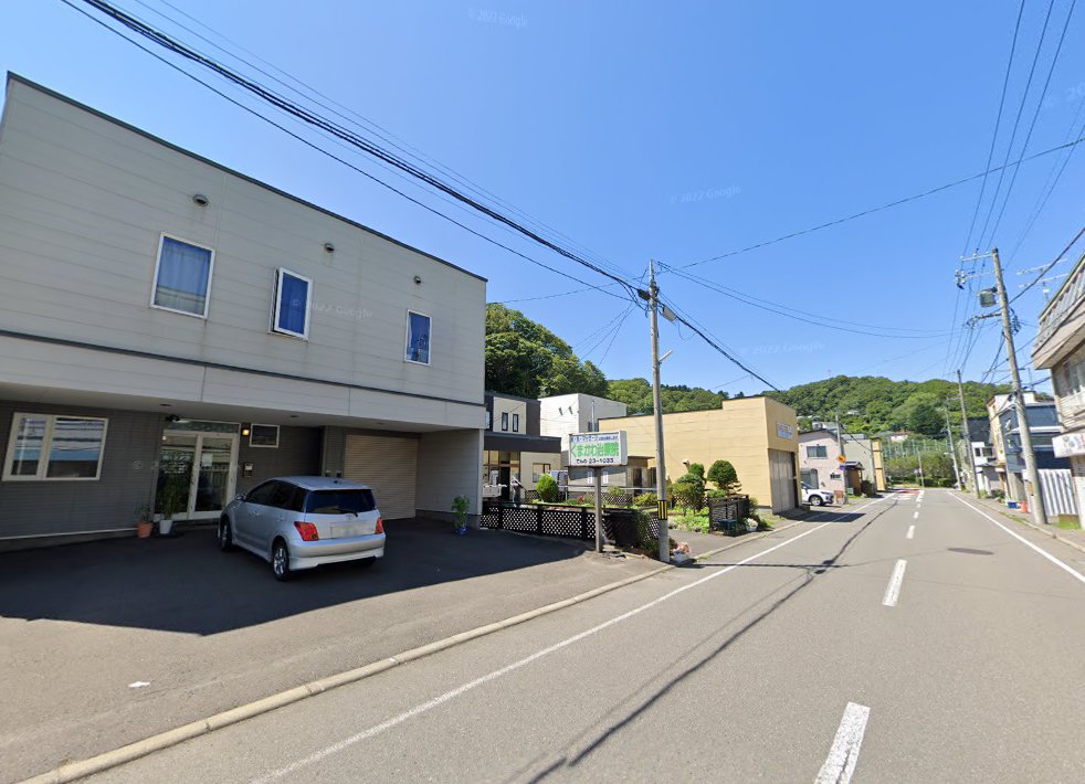 くまかわ治療院