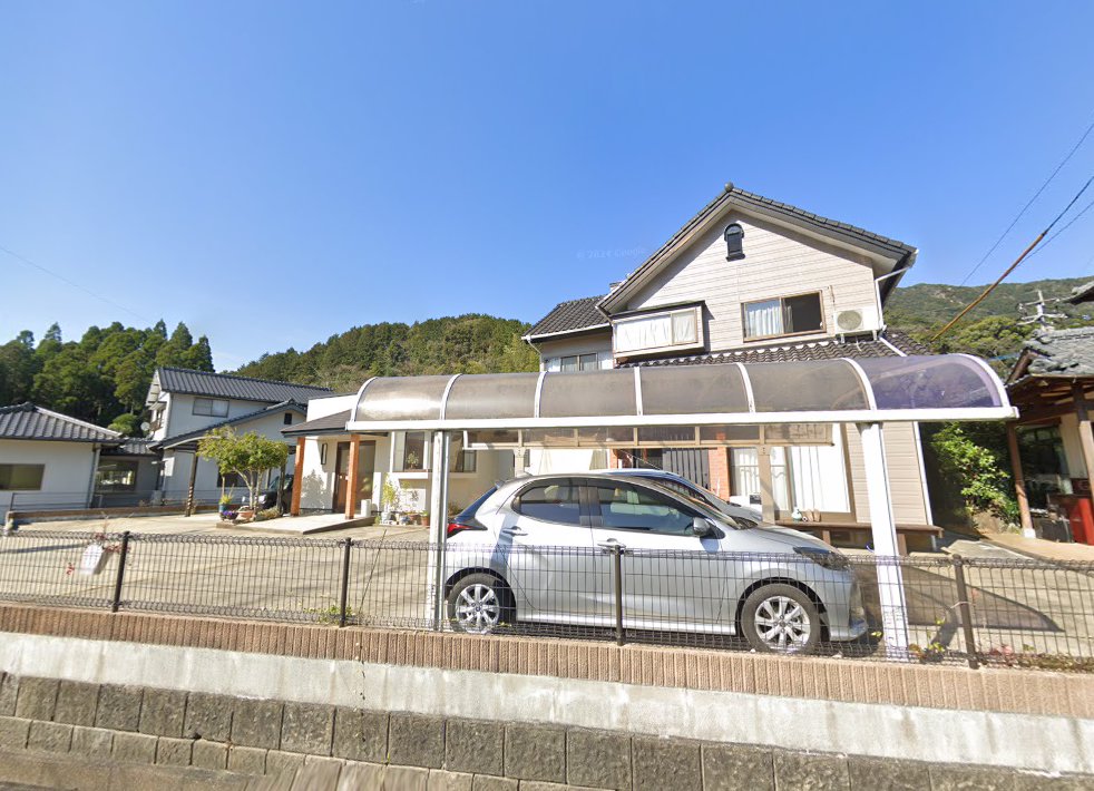 田中はり灸院