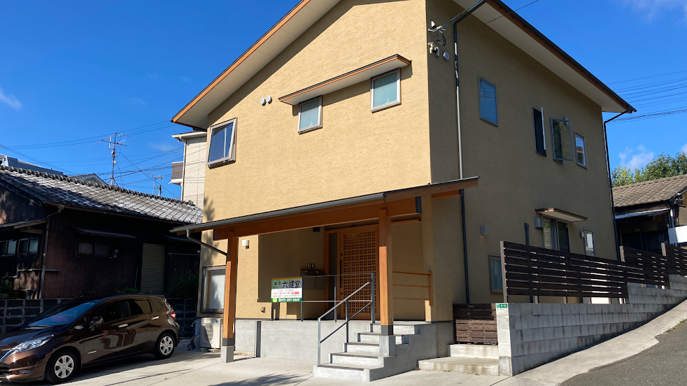 鍼灸マッサージ 六健堂