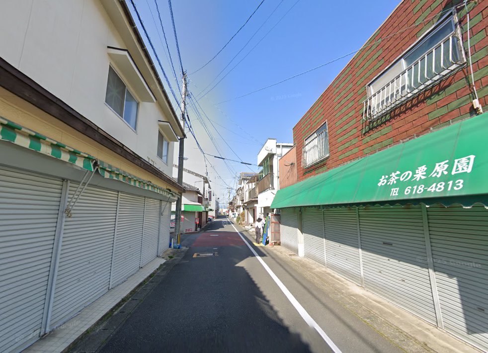 川内鍼灸院