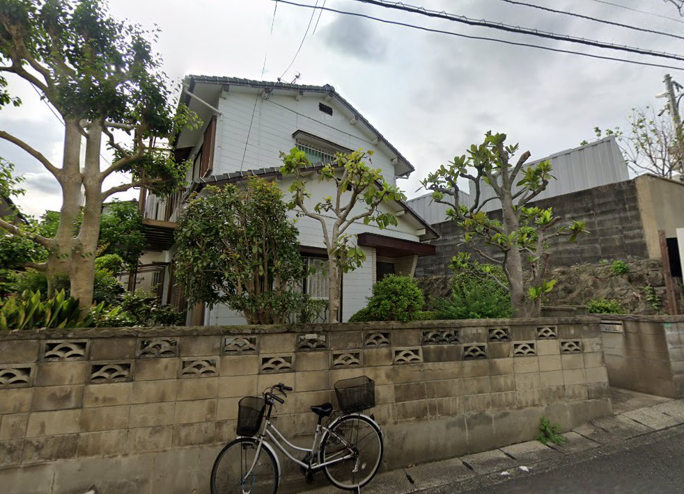 木下・鍼科学治療院