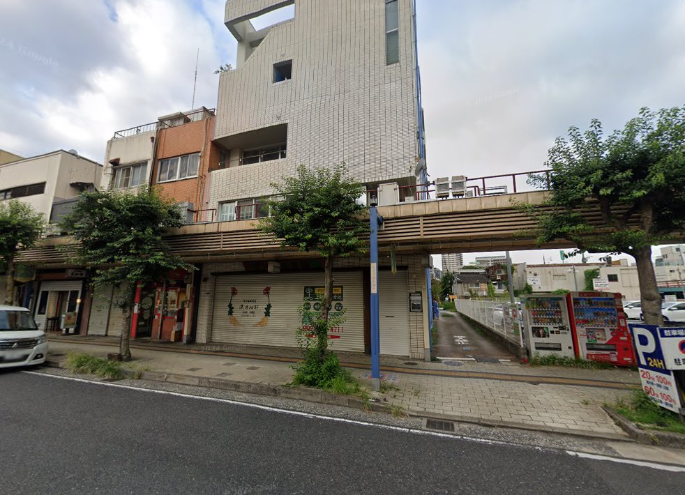 上田はりきゅう整骨院