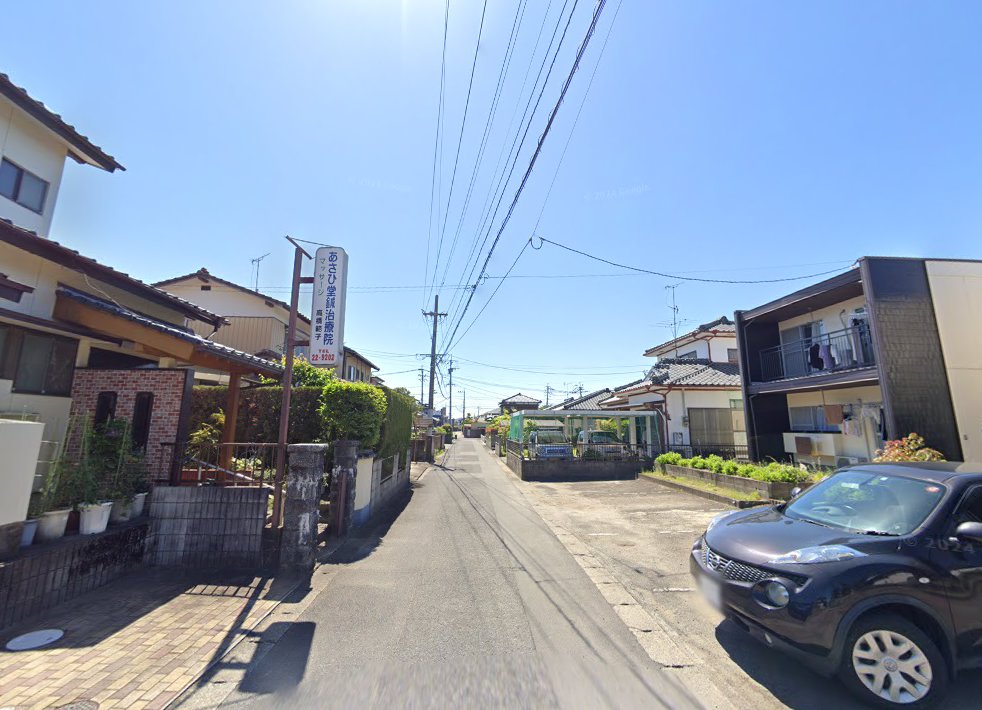 あさひ堂 鍼マッサージ院