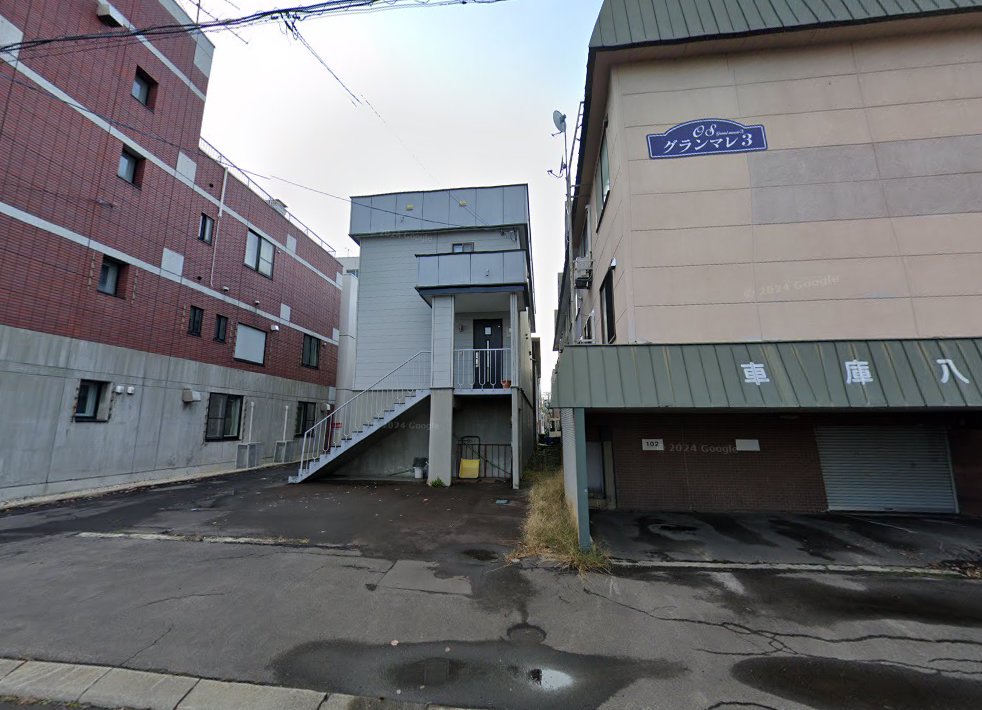 今野鍼灸治療院