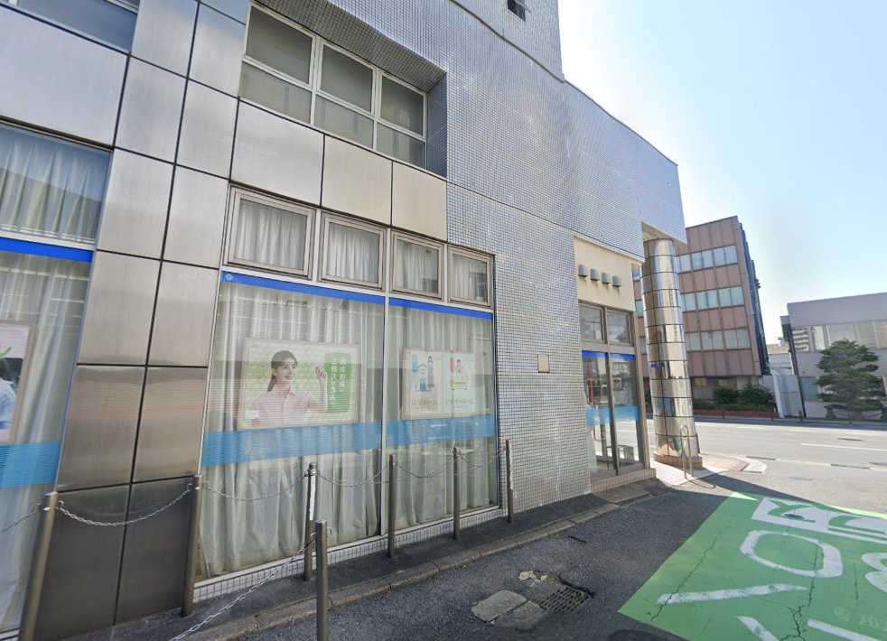あさひ療院