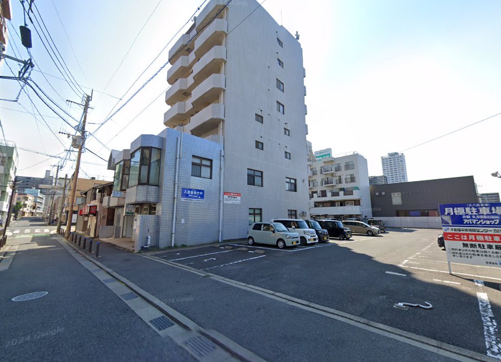 柳瀬はり灸マッサージ指圧院