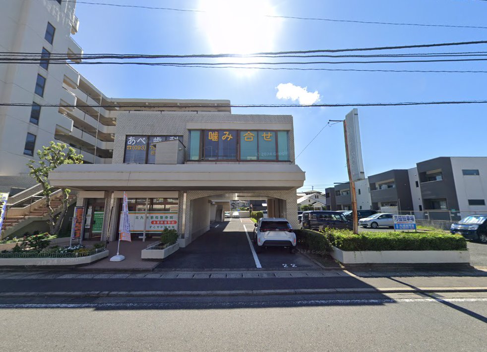 訪問鍼灸マッサージゆうとぴあ