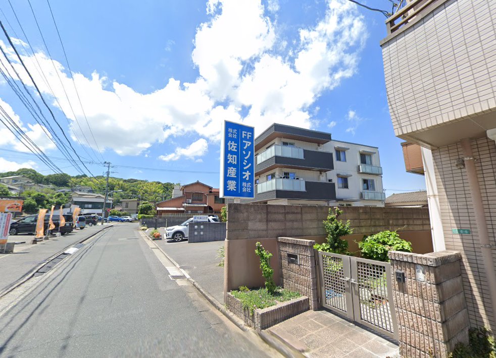 吉田鍼灸院