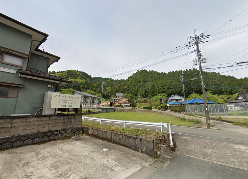 しきぶ鍼灸治療院