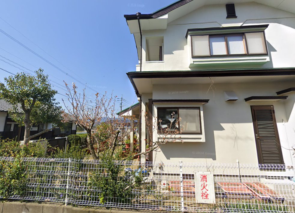 八正堂鍼灸院