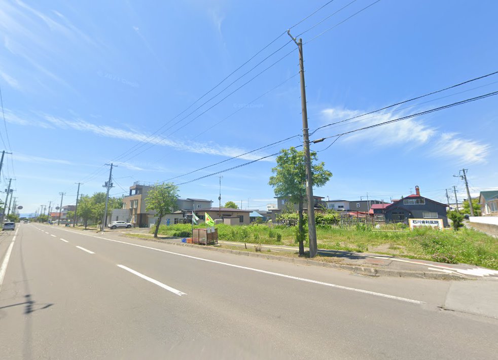 嶋治療院
