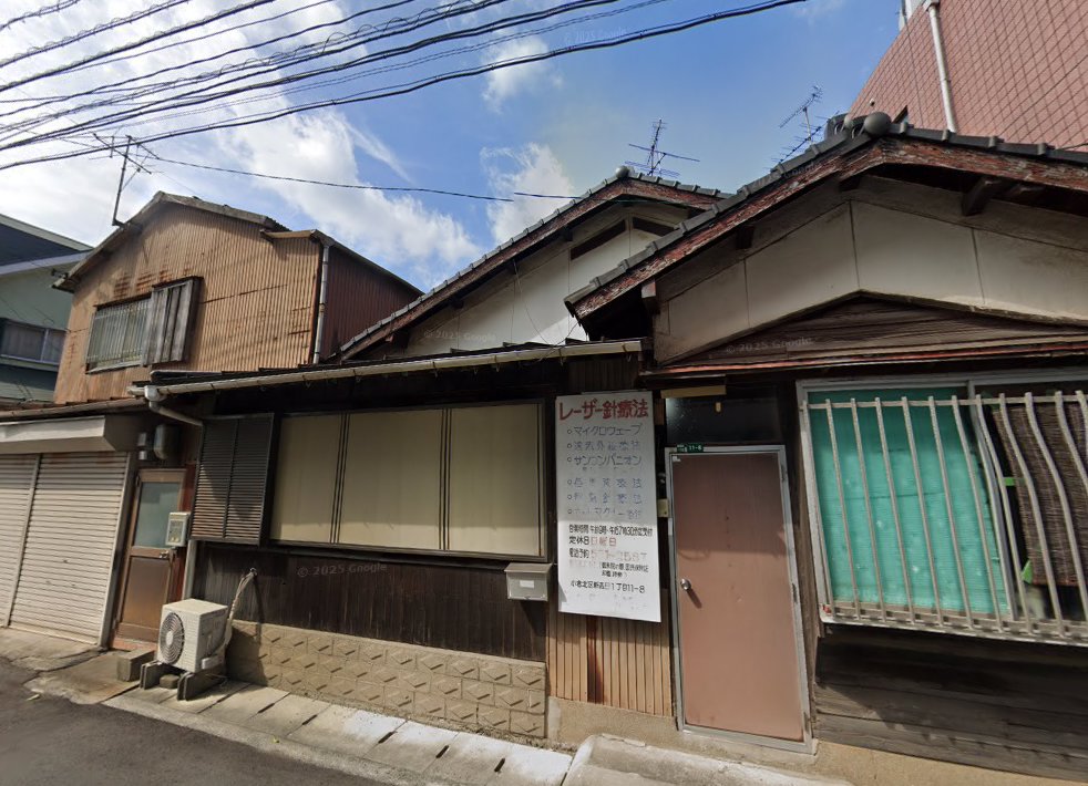おかもと治療院