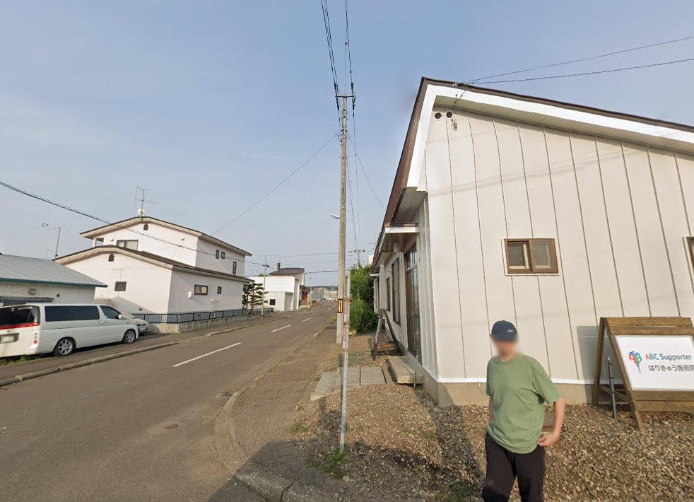 ABC Supporter はりきゅう施術院