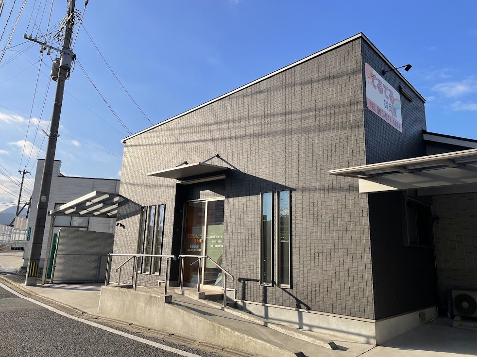 てるてる鍼灸院(ルート治療専門)｜北九州｜頭痛改善｜腰痛改善｜痛み改善