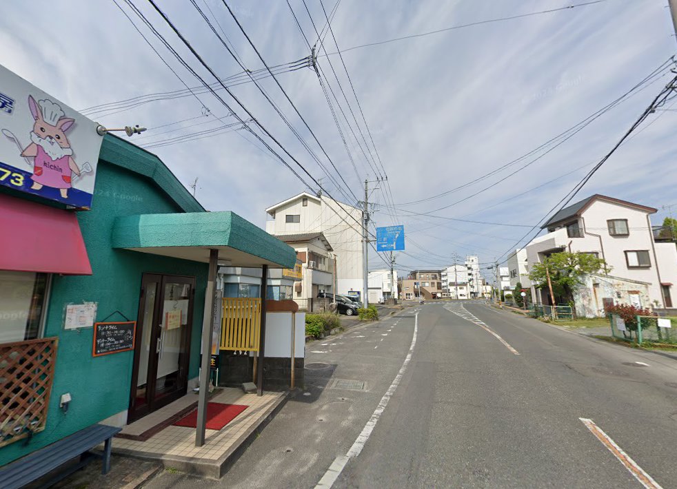 やまうら鍼灸院