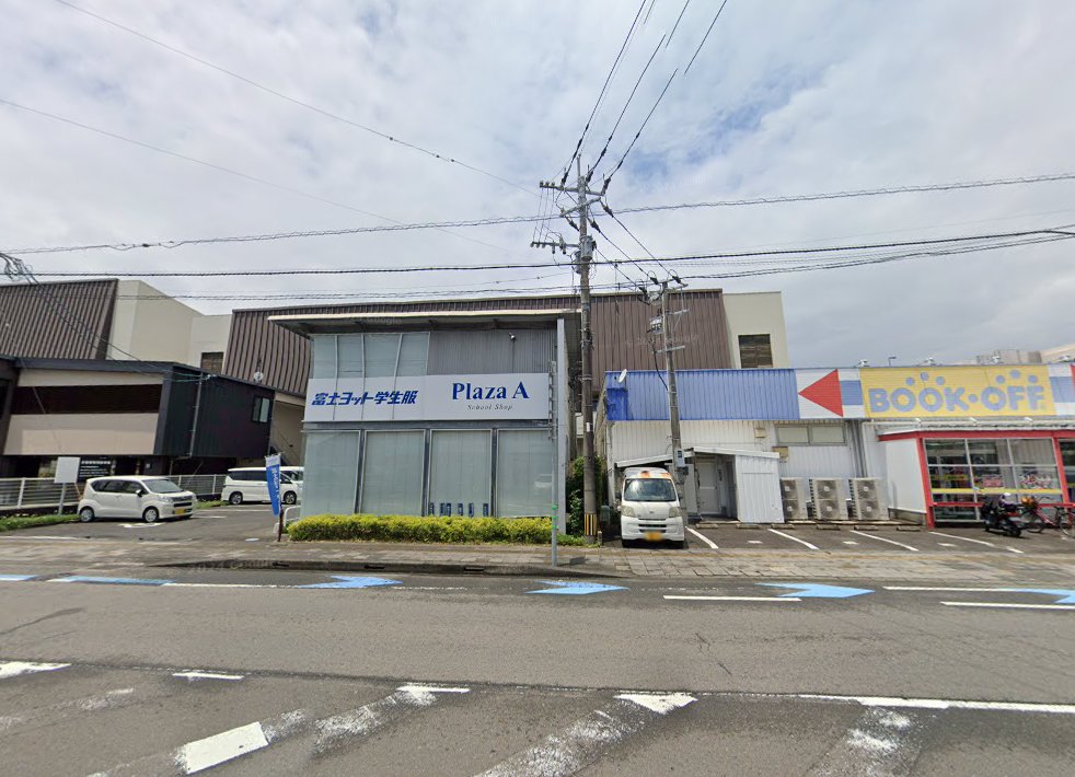 つちだ治療院
