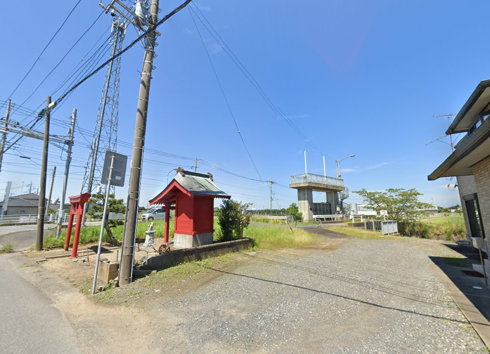 小沼治療院