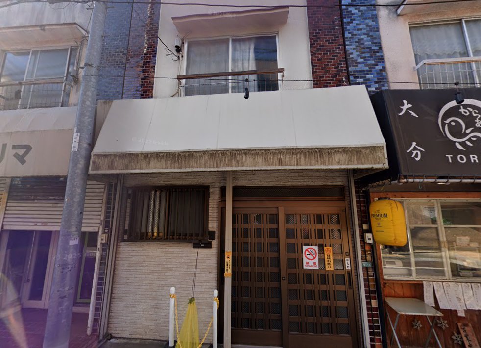 みやたけ鍼灸・整骨院