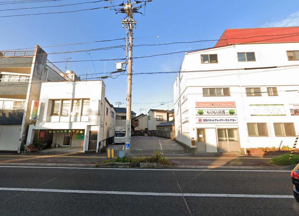 鍼灸くつろぎ堂