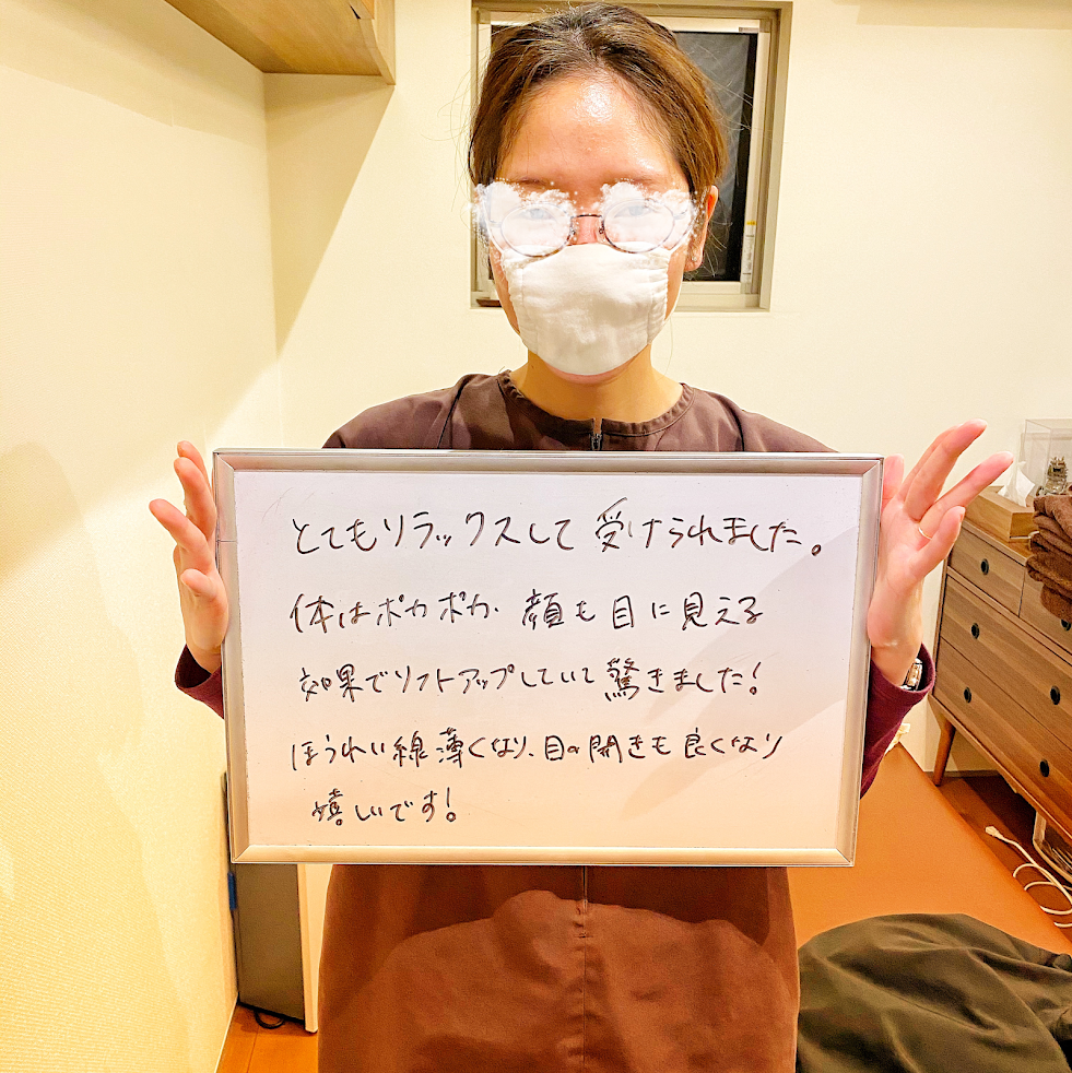 船堀ソレイユ鍼灸院