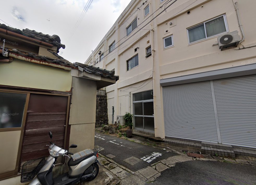 音成はり灸院