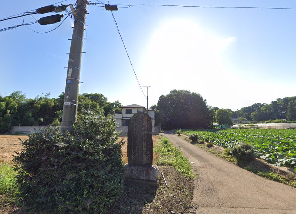 江原鍼灸院