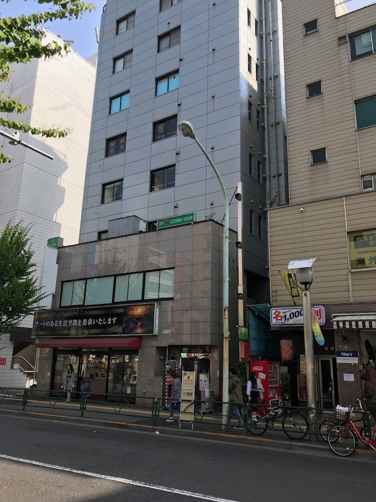 チャングム鍼灸院 チャングム整骨院