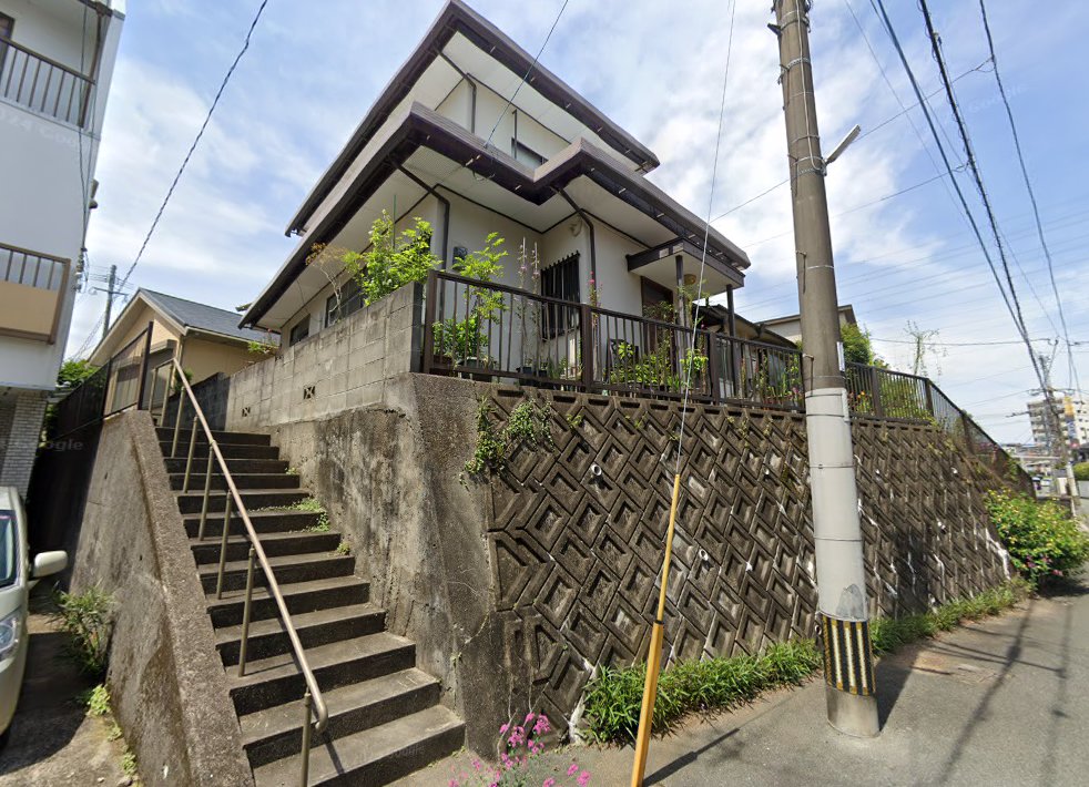 永田治療院