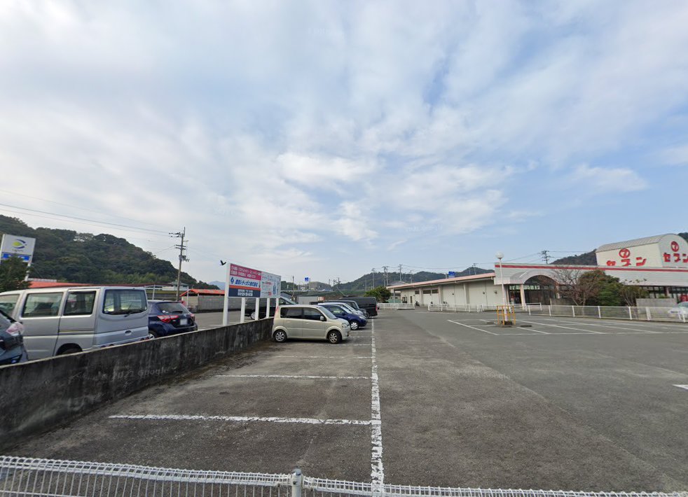 かしはら治療院