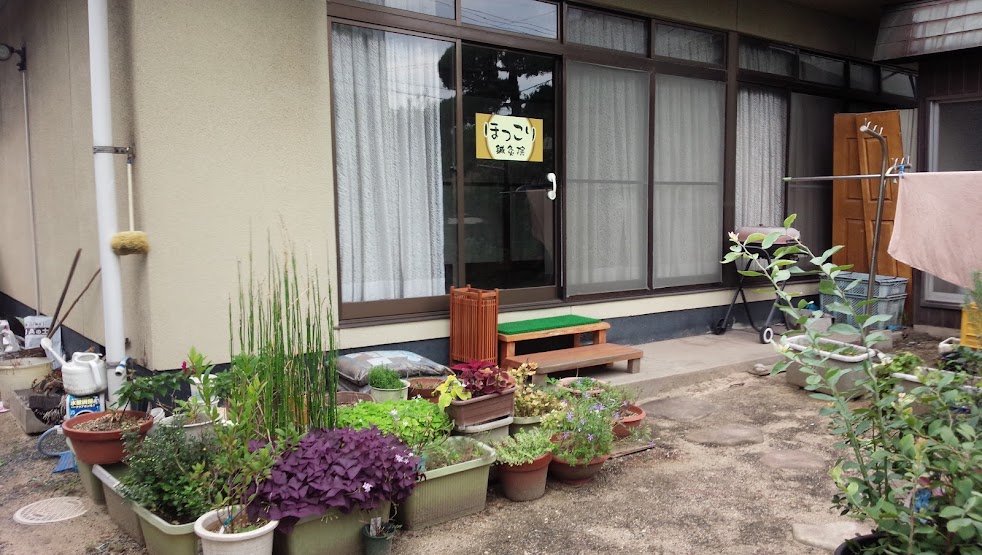 ほっこり鍼灸院