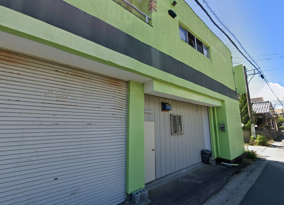 宇木鍼灸院
