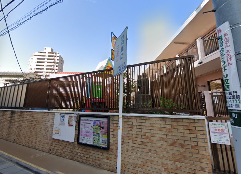 あけび鍼灸院