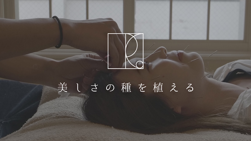 鍼灸整体院 REST