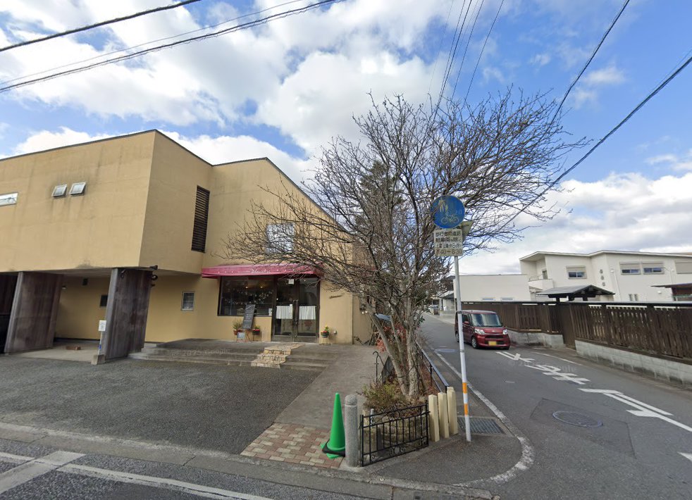 五反田針灸院