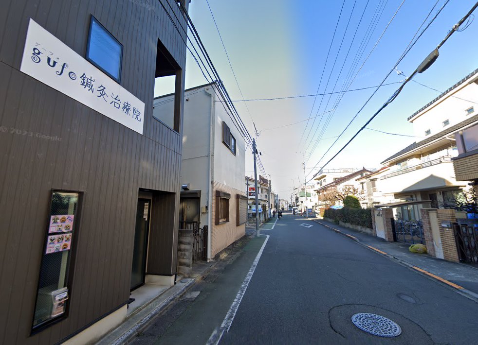 gufo鍼灸治療院