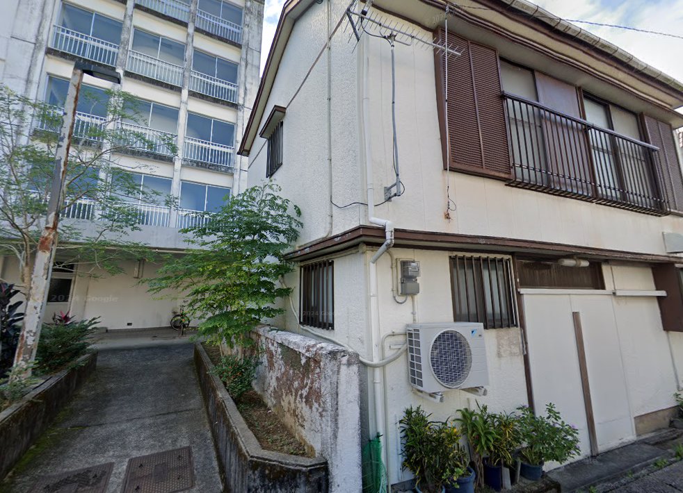 若松鍼灸院