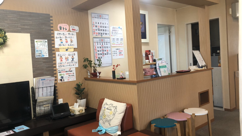 惠久美治療院