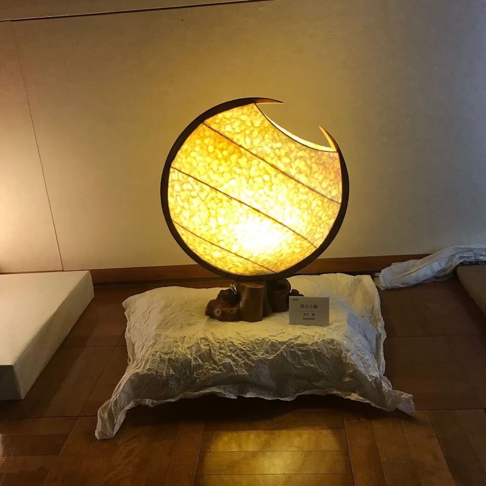 ゆうなぎ鍼灸院