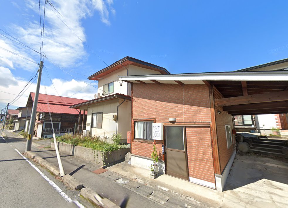 よしだ指圧治療院