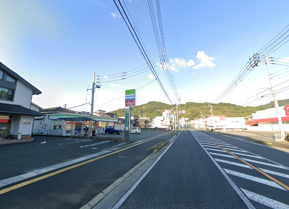 みかん整骨院