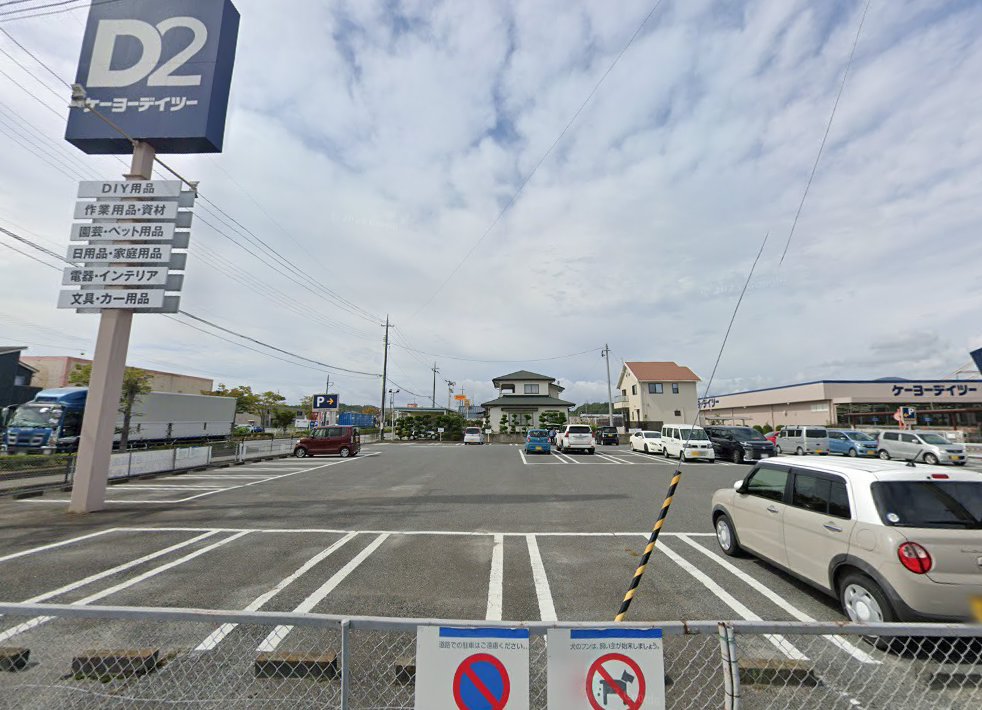 ともこ鍼灸院