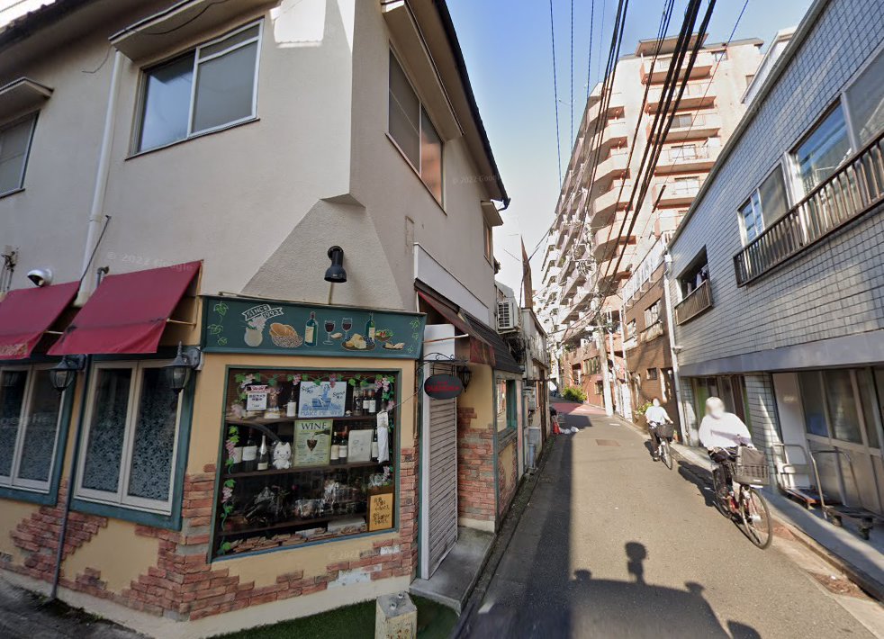 三茶Ciel鍼灸院