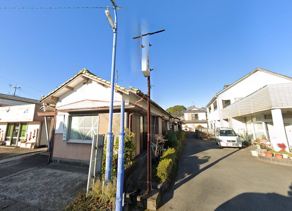 木戸はりきゅう院
