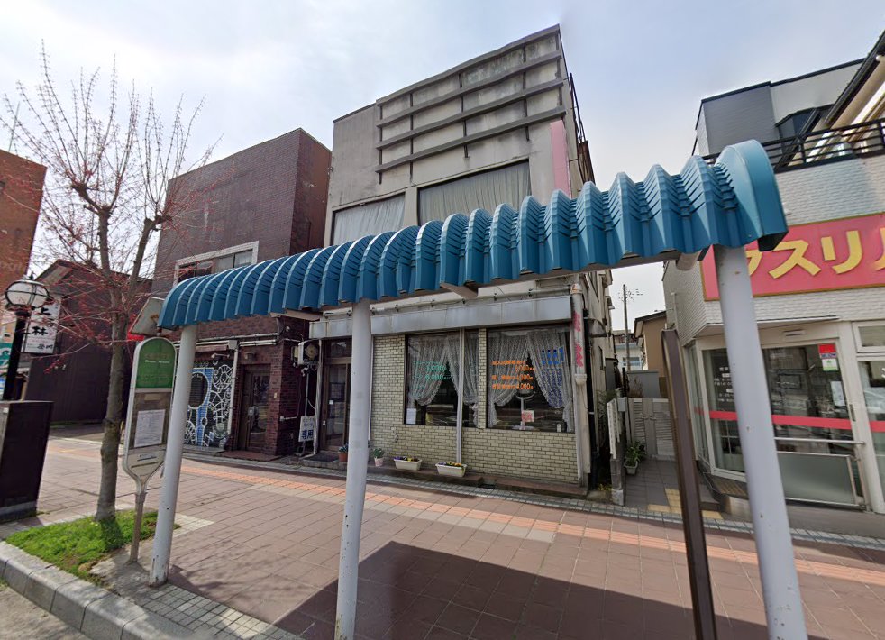 中央はりきゅう治療院