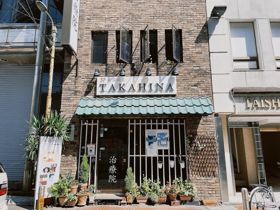 美容鍼灸TAKAHINA