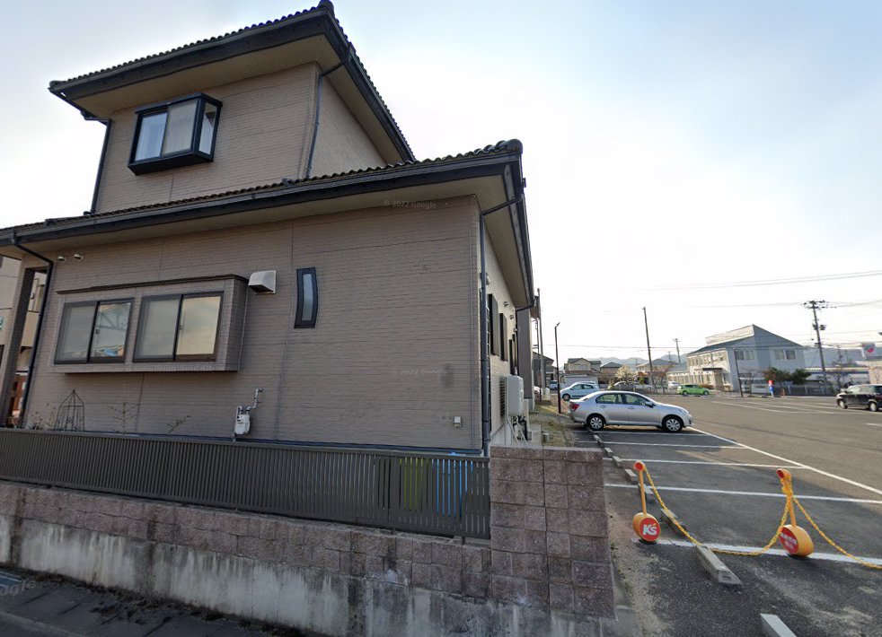 菊田はりきゅう院